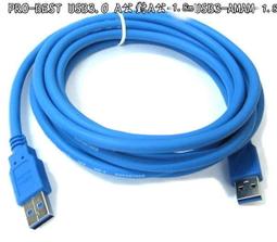 光華CUMA散熱精品*PRO-BEST USB3-AMBM-5 USB3.0 A公對B公 /5米~現貨 歷史價格詳細信息