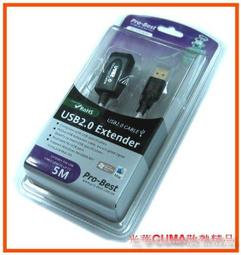 PRO-BEST USB A公 TO MICRO USB B公 黑 0.5M 歷史價格詳細信息