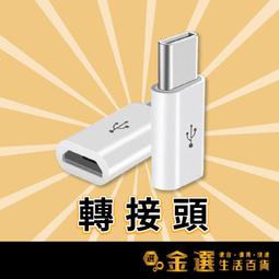 otg轉接頭usb可讀取記憶卡讀卡器ccd可用高速讀取多功能轉接 歷史價格詳細信息
