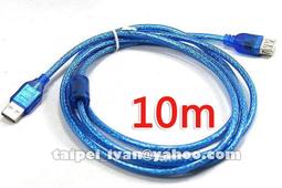 高品質 高速USB 2.0 延長線 1.5米 公對母  全銅+屏蔽 96編 磁環 1.5公尺 1.5M 歷史價格詳細信息