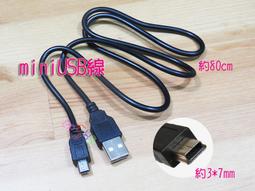 Mini USB 5p傳輸線USB A -Mini USB 5p適合MP3, 數碼相機,手機,移動硬碟 12公分 歷史價格詳細信息