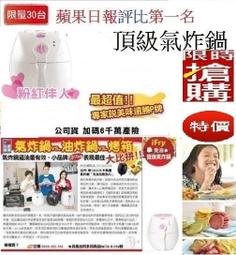 3年保固母親節好禮物Arlink 不沾鍋氣炸鍋旋風烤箱炸薯條雞塊烤爐勝飛利浦 Philips烤麵包機EC-103超耐用 價格比較,價格查詢,歷史價格詳細信息