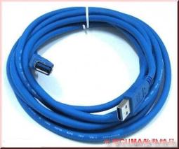 PRO-BEST USB3.0 A公A母傳輸線,長度5米 歷史價格詳細信息