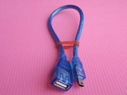 全新 mini 5 pin USB (母)(F) to micro usb (公) 轉接頭 歷史價格詳細信息