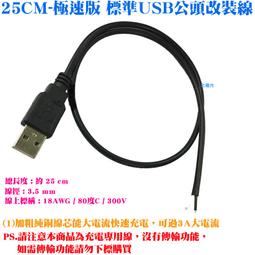 公司LED燈條 燈帶 超亮led低壓燈帶可充電式5V電池款usb柔性矽膠線條霓虹自粘軟燈條 歷史價格詳細信息