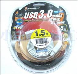 小白的生活工場*USB 3.0 B母轉B母轉接頭(SR3007)* 歷史價格詳細信息