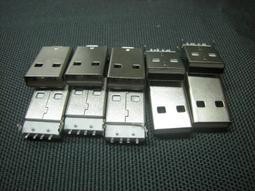 USB公頭 USB插頭 AM焊接式 USB公頭A型介面 直插平頭(F1A4) 188-04410 歷史價格詳細信息