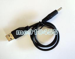 DC 外徑3.5*內徑1.35 DC母輸入 轉 Type-C/USB-C輸出 65W PD電源轉接頭 歷史價格詳細信息