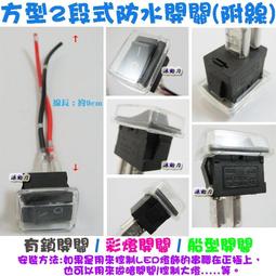 電動車燈開關電瓶摩托車前大燈外置LED車把改裝按鈕配件總成通用 歷史價格詳細信息