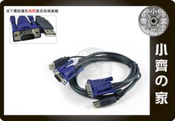 小齊的家 USB 公 轉 外徑3.5mm/內徑1.3mm 大電流 1A 2A 行動電源 USB HUB 電源線 充電線 供電線 歷史價格詳細信息