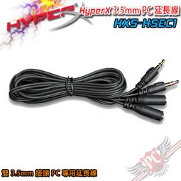 [ PCPARTY ] HyperX Pulsefire Haste 2 旋火2 無線電競滑鼠 雙無線傳輸模式 黑色 白色 歷史價格詳細信息