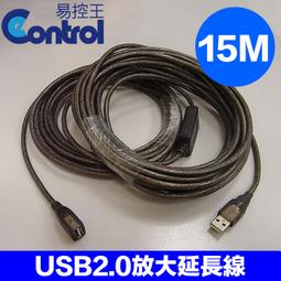 【易控王】USB 2.0 Cable 信號放大延長線 公對母 AM-AF 25米 USB訊號線 (30-709) 歷史價格詳細信息