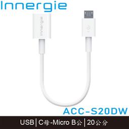 [含稅]Micro USB B公對母 手機平板延長線 5芯Micro數據線 50cm 歷史價格詳細信息