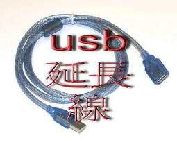 【大武郎】線控迷你自拍桿 自拍神器自拍棒 非藍牙 摺疊 伸縮 線控 遙控拍照 歷史價格詳細信息