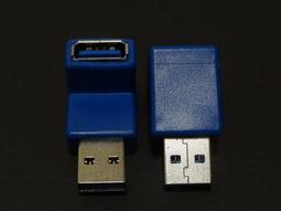 USB3.0 母對母 轉接頭 母母 雙母頭 中繼頭 延長器 母轉母 延長頭 對接頭 USB線轉母頭 延長 對接 usb 歷史價格詳細信息
