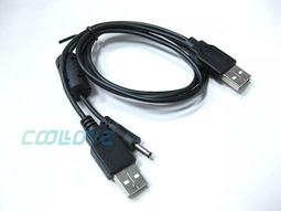 Cable USB to DC電源連接線1.5m(5521-015) 歷史價格詳細信息