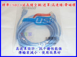 【露天妹妹】PC04-2 WBTUO USB 3.0 2.5 吋硬碟 外接盒  支援3TB SATA硬碟 鋁合金拉絲 歷史價格詳細信息