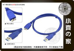 USB 3.0 A公 to Micro B公 大容量行動硬碟通用 高速USB3.0傳輸線 歷史價格詳細信息