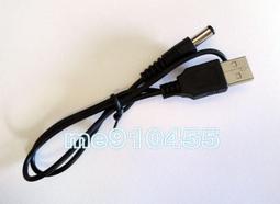 DC 外徑5.5*內徑2.1 DC母輸入 轉 Type-C/USB-C輸出 65W PD電源轉接頭 歷史價格詳細信息