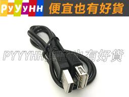 USB延長線 歷史價格詳細信息