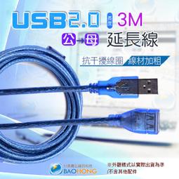 含發票】台南寶弘】WIFI 13dbi 2.4G增益全向性天線(SMA接頭) 無線網卡/路由器/無線網路AP 可新營自取 歷史價格詳細信息