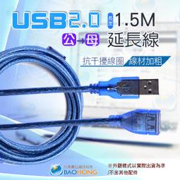 含發票】台南寶弘】WIFI 13dbi 2.4G增益全向性天線(SMA接頭) 無線網卡/路由器/無線網路AP 可新營自取 歷史價格詳細信息