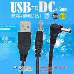 圓一 100W快充線 USB Type-C to Type-C + Type-A 二合一雙接頭 PD充電傳輸線 充電線 歷史價格詳細信息