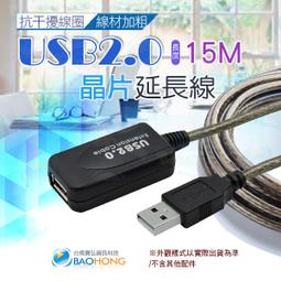 含發票】台南寶弘】WIFI 13dbi 2.4G增益全向性天線(SMA接頭) 無線網卡/路由器/無線網路AP 可新營自取 歷史價格詳細信息
