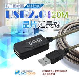 含發票】台南寶弘】WIFI 13dbi 2.4G增益全向性天線(SMA接頭) 無線網卡/路由器/無線網路AP 可新營自取 歷史價格詳細信息