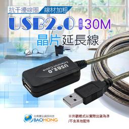 什麼多賣】公司貨電腦USB對拷線 MAC/電腦 雙向資料傳輸線 USB DATA LINK免驅動安裝EZSY COPY 歷史價格詳細信息