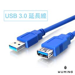 USB A公-USB A母 5米USB延長線 內建晶片增益線路+金屬編織網遮蔽抗干擾 2.0傳輸數據線讓設備訊號延長 歷史價格詳細信息