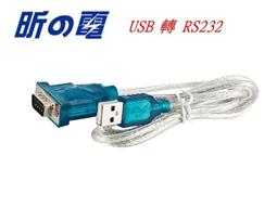 【Star music】2公+1小5P USB線 USB一轉二線 Y型/加強供電雙頭 硬碟傳輸線 2A+MINI USB一分二線 歷史價格詳細信息