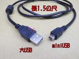 Mini USB 5p傳輸線USB A -Mini USB 5p適合MP3, 數碼相機,手機,移動硬碟 12公分 歷史價格詳細信息