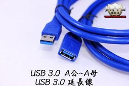 行動硬碟USB3.0傳輸線 雙USB 帶輔助電源 轉micro USB 公 1米長 型動硬碟專用 電壓不足用 歷史價格詳細信息