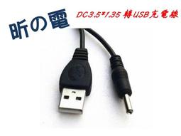 5USB多孔充電器,6A五合一手機USB充電插座,直立家用帆船充電座,歐規贈送轉接頭 歷史價格詳細信息