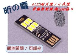 電動6行小顆粒苜蓿柴胡點播機 可配套滴灌施肥油菜胡蘿蔔精播機 歷史價格詳細信息