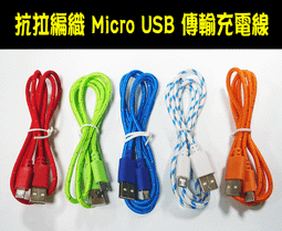 【露天A1店】(USB 黑 A-F 3M)USB 2.0 A公 對 A母 黑色 3米 延長線 歷史價格詳細信息
