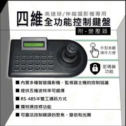 rs485通信機櫃鎖交通信號燈杆智能鎖智能配電箱鎖戶外防水鎖 歷史價格詳細信息