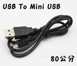 【露天A1店】(USB 黑 A-F 3M)USB 2.0 A公 對 A母 黑色 3米 延長線 歷史價格詳細信息