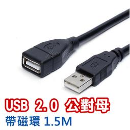 全新高品質 0.6米 3.5mm公對公音源傳輸線 歷史價格詳細信息