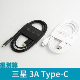 SAMSUNG 三星 Type C雙向閃充行動電源10000mAh 25W (EB-P3400) 歷史價格詳細信息