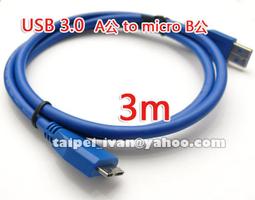 全新 高速 USB 3.0 傳輸線 3公尺 公對母 延長線 A公 to A母 3米 3M 可取代 USB 2.0 歷史價格詳細信息