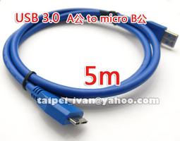 USB 3.0 高速延長線【0.5M】3.0 2.0 USB公母延長線 A公A母 公對母 延長線 USB線 歷史價格詳細信息