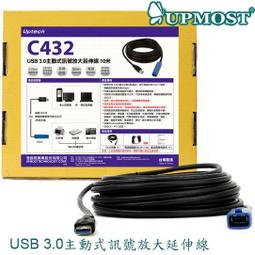【MR3C】缺貨 含稅 UPMOST 登昌恆 Uptech IHE222 2.5吋雙層內接式硬碟抽取盒 歷史價格詳細信息