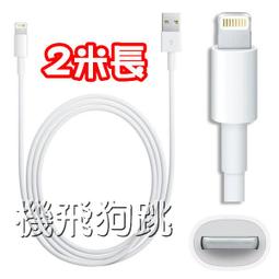 Apple iPhone 5s 原廠前相機/ 感光器/ 收話器  iPhone5s  全台最低價 歷史價格詳細信息