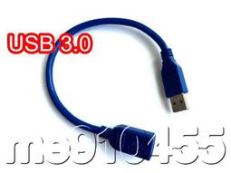 USB3.0延長線 公對母 0.3米-1米 1M 30公分 100公分 USB傳輸線 A公-A母 電腦連接線 兼容2.0 歷史價格詳細信息