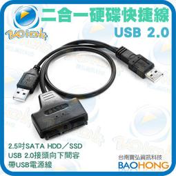 USB Y型2*5 主機板線 USB擋板線 USB擴展線 擴充板 雙孔USB2.0 母座 USB 擴充(UB-15) 歷史價格詳細信息