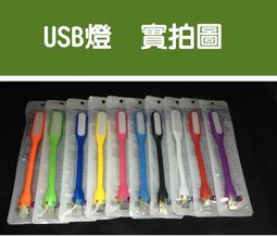 USB電風扇 USB LED風扇(藍光) 可自行編輯文字圖案 LED跑馬燈 廣告 告白 求婚 演唱會 現貨 歷史價格詳細信息