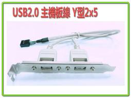 1 USB主線 +各式8接頭 移動電源轉接套裝 多功能USB充電線+8接頭 歷史價格詳細信息