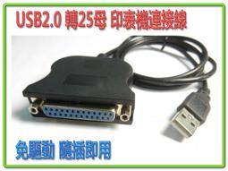 2.5公尺長 USB 2.0連接線 導電線【沛紜小鋪】USB燈導電延長線 USB2.0公對母延長線 另有1.5公尺 歷史價格詳細信息